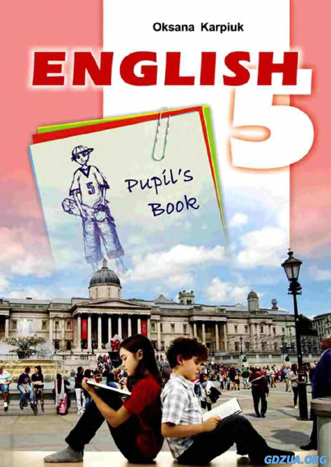 Учебник Английского Языка Карпюк 7 Класс